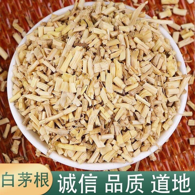 白茅根包邮白茅根干新货中药材甜草根白毛根