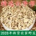 白茅根包邮白茅根干新货中药材甜草根白毛根