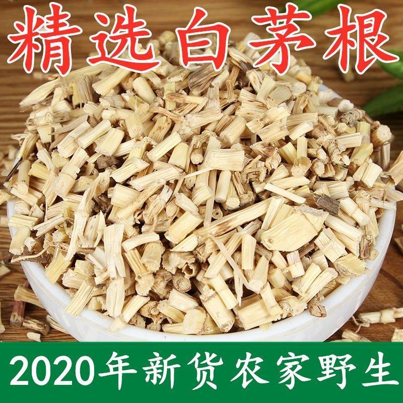 白茅根包邮白茅根干新货中药材甜草根白毛根