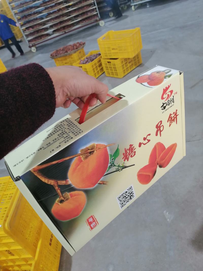 柿饼，脆柿，大量供应，质量保证，恭城特产，享誉全国