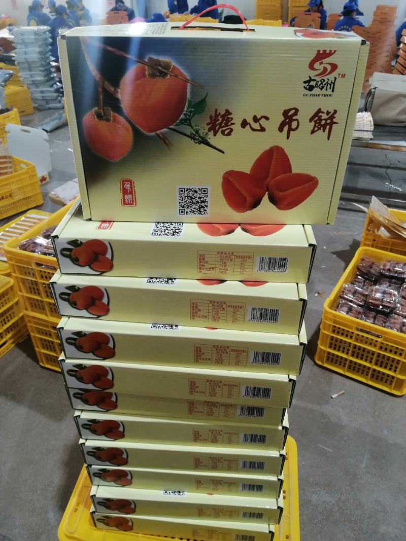 柿饼，脆柿，大量供应，质量保证，恭城特产，享誉全国
