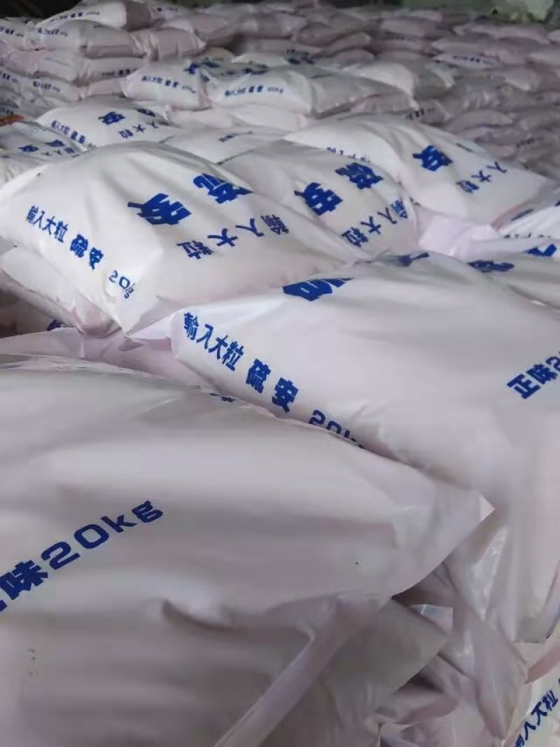 出口级农用硫酸铵颗粒