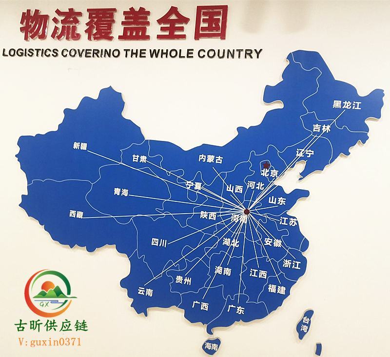 古昕供应链霍嘉蒸饺饺子煎饺早餐便利店电商外卖批发代发