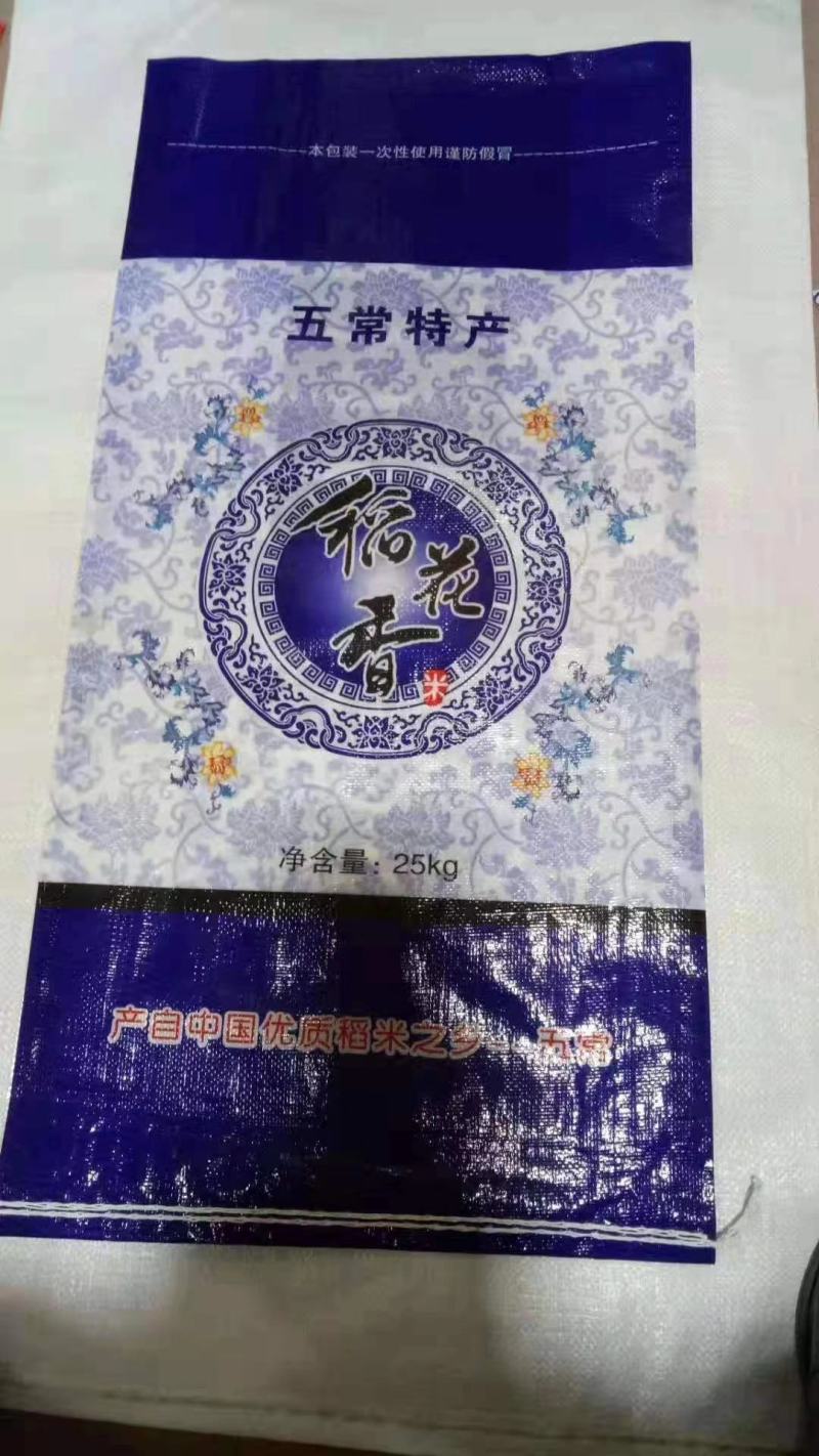 东北五常稻花香大米大量现货批发零售都可以