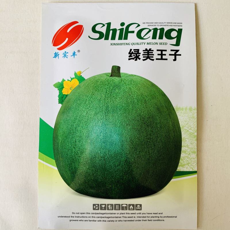 绿宝甜瓜种子绿美王子高糖早熟新品种甜瓜种子