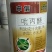 吡丙醚专杀卵虫持效期长飞虱类蚊蝇蛆类，介壳虫小菜娥。