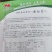 韭仙子韭菜种子，全国批发，一条龙服务，韭菜种批发