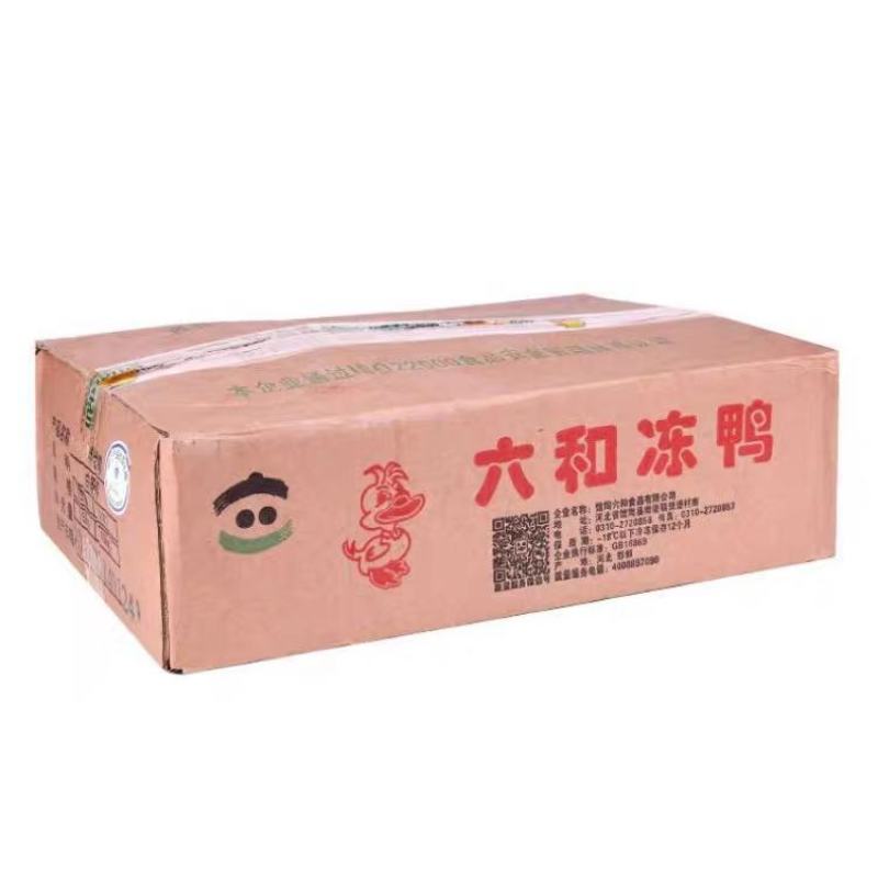 莱聚商贸生鲜冷冻半片鸭