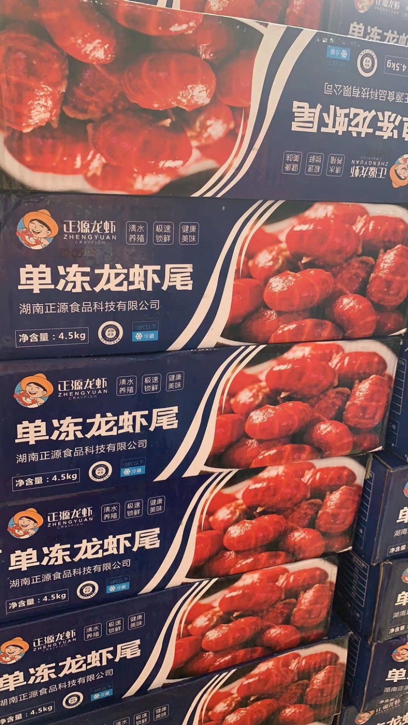 粉丝扇贝龙虾尾蓝口贝.....