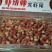 莱克虾统帅单冻龙虾尾，特级，一级，9斤化5斤，量大价格美