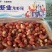 莱克虾统帅单冻龙虾尾，特级，一级，9斤化5斤，量大价格美