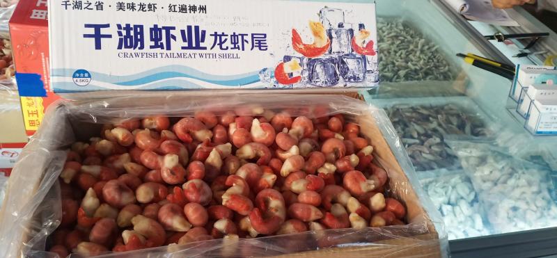 莱克虾统帅单冻龙虾尾，特级，一级，9斤化5斤，量大价格美