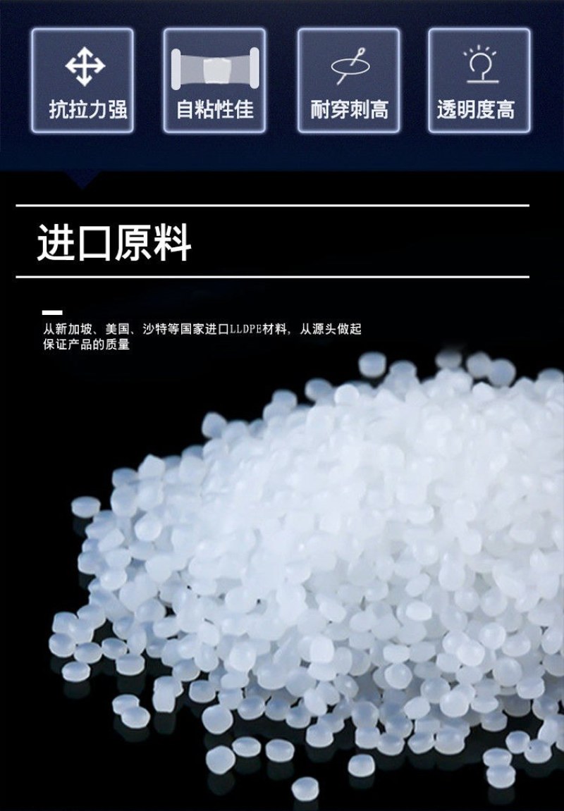 【全新包邮】缠绕膜保鲜膜包装膜缠绕打包包装膜打包膜薄膜拉