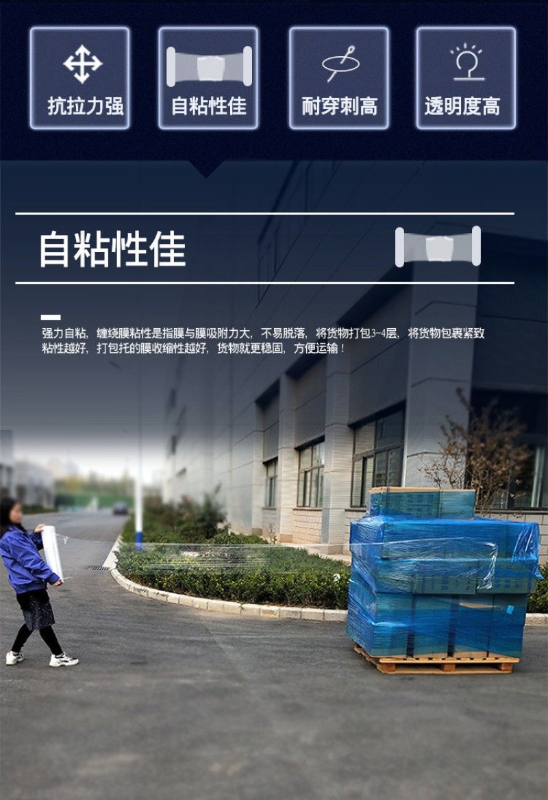 【全新包邮】缠绕膜保鲜膜包装膜缠绕打包包装膜打包膜薄膜拉