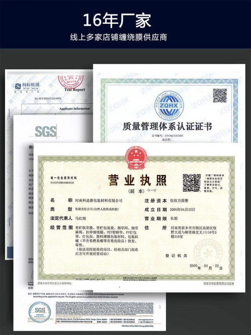 【全新包邮】缠绕膜保鲜膜包装膜缠绕打包包装膜打包膜薄膜拉