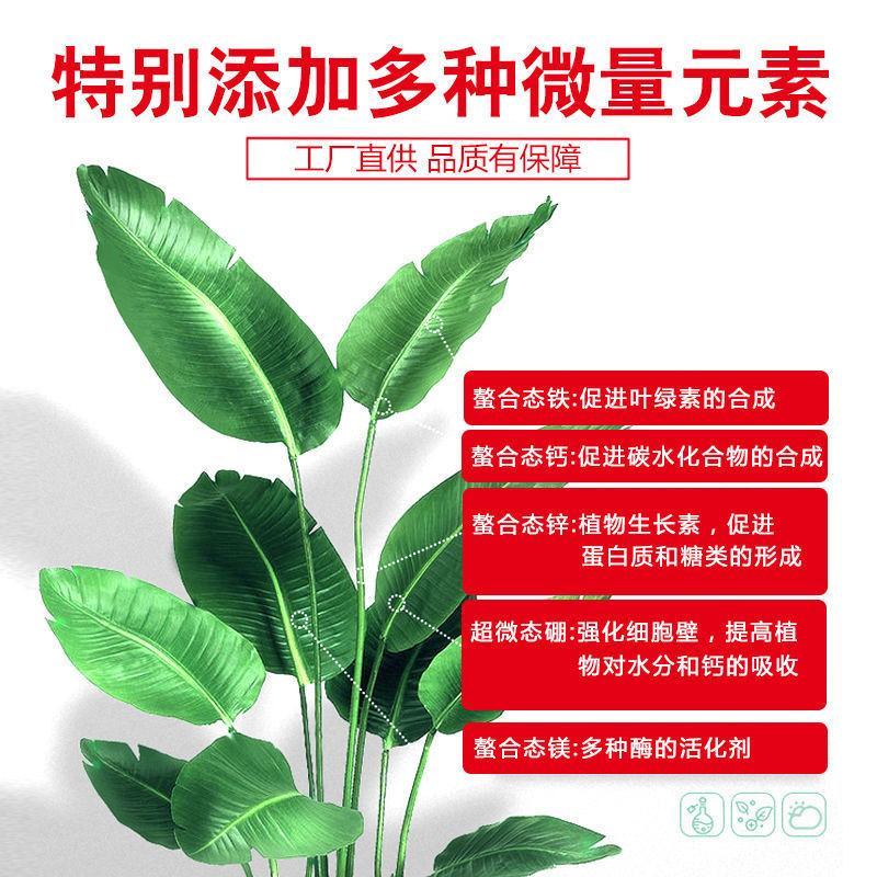 黄腐酸钾高钾黄腐酸钾桶装肥高钾冲施肥高钾水溶肥高钾高高钙