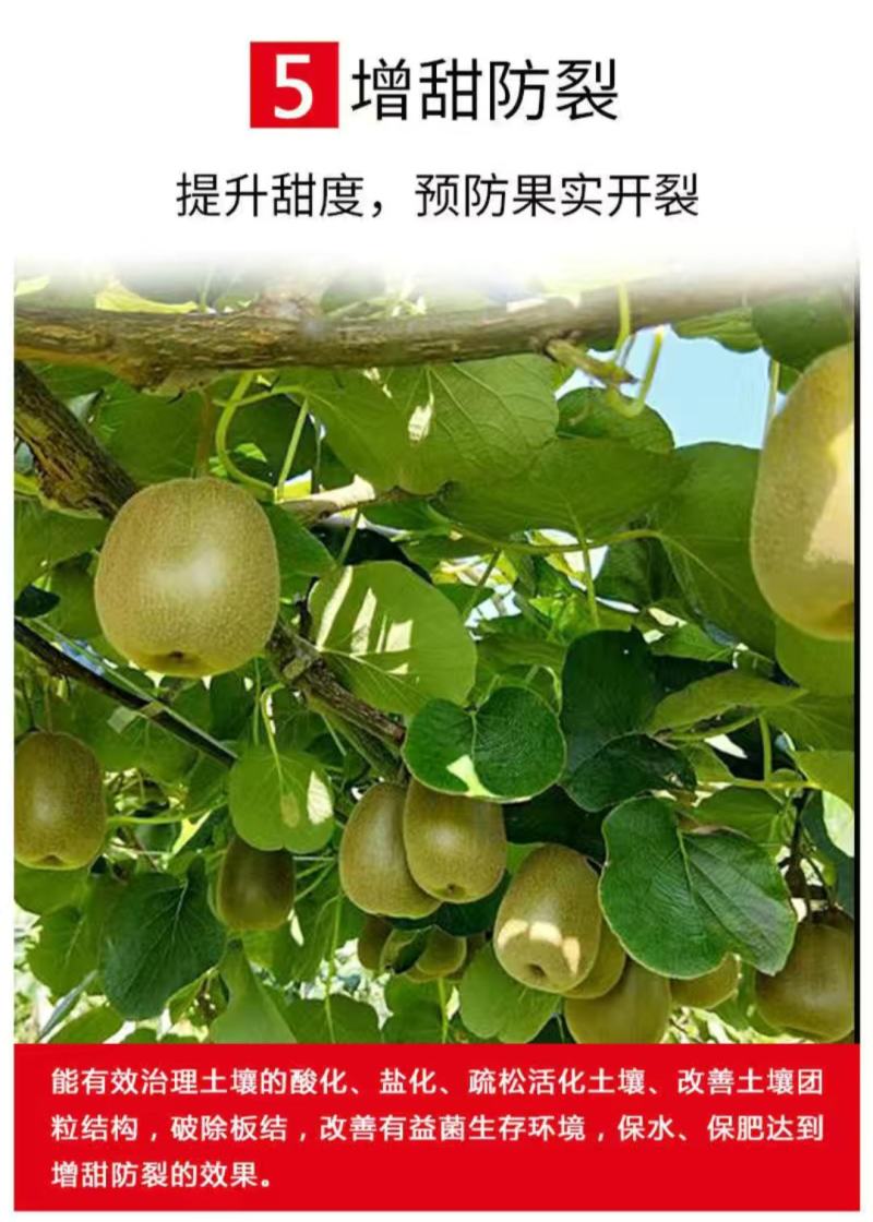 黄腐酸钾高钾黄腐酸钾桶装肥高钾冲施肥高钾水溶肥高钾高高钙