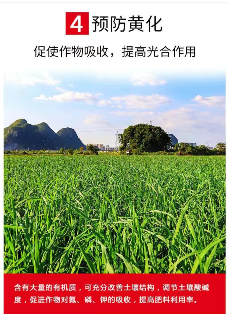 黄腐酸钾高钾黄腐酸钾桶装肥高钾冲施肥高钾水溶肥高钾高高钙