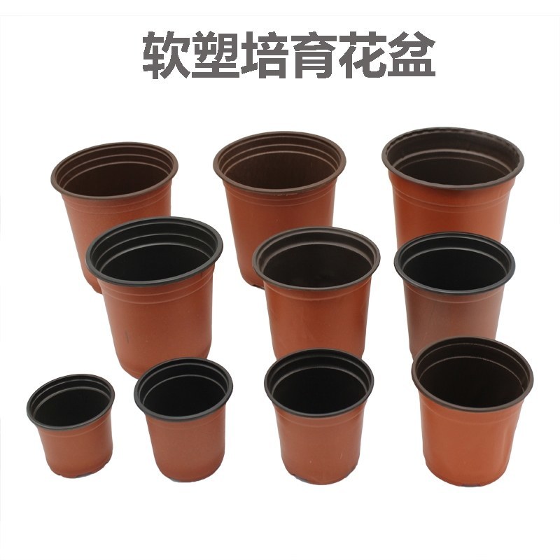 双色盆花盆加厚超软质花盆型号多样厂家直销价格公道