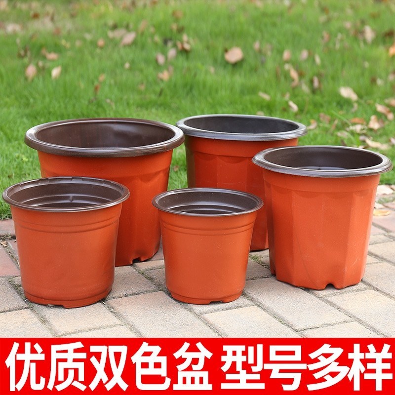 双色盆花盆加厚超软质花盆型号多样厂家直销价格公道