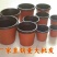 双色盆花盆加厚超软质花盆型号多样厂家直销价格公道