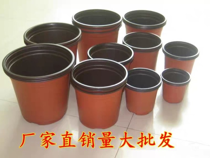 双色盆花盆加厚超软质花盆型号多样厂家直销价格公道