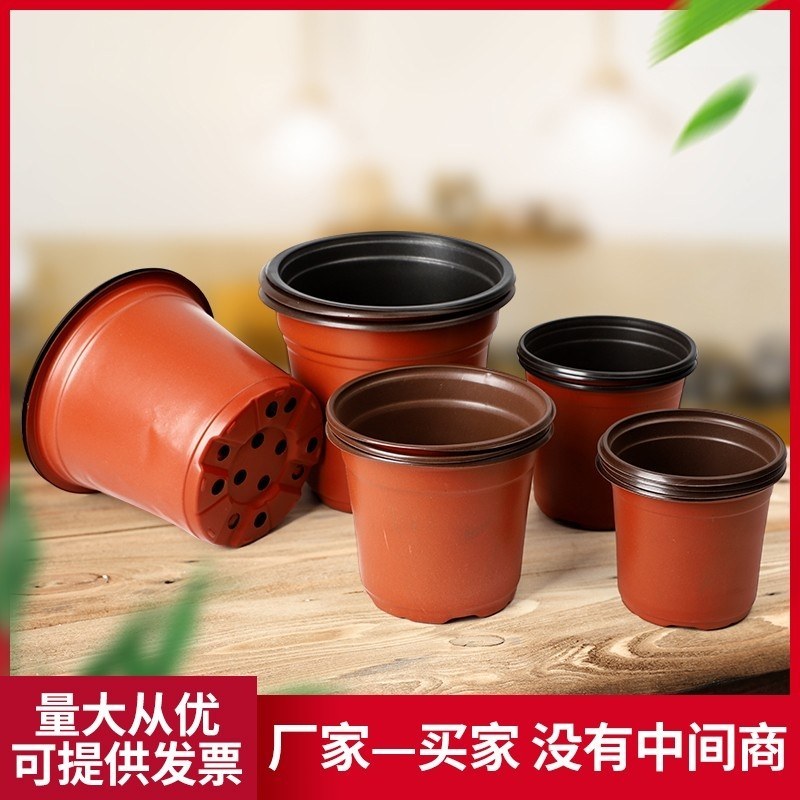 双色盆花盆加厚超软质花盆型号多样厂家直销价格公道