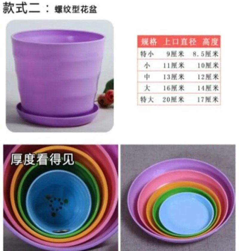 花盆仿陶花盆【横纹】多肉花盆绿植盆【送带托盘发货】