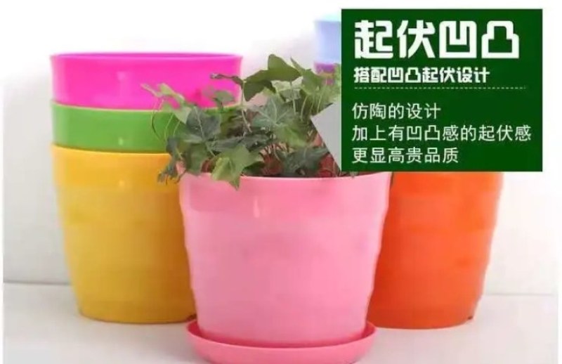 花盆仿陶花盆【横纹】多肉花盆绿植盆【送带托盘发货】