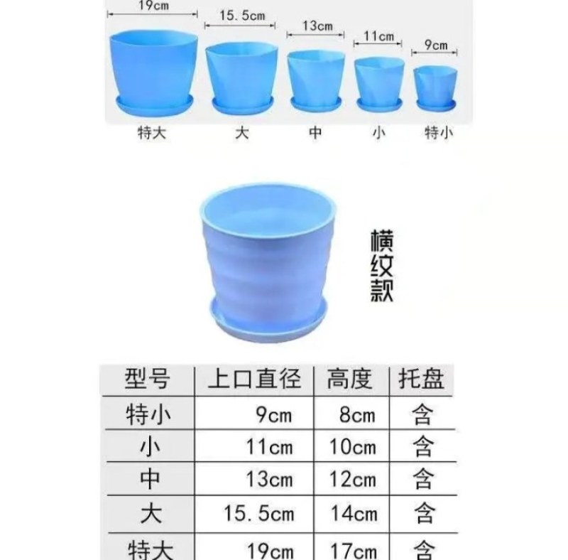 花盆仿陶花盆【横纹】多肉花盆绿植盆【送带托盘发货】