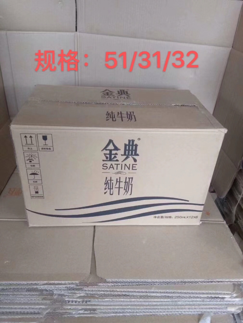 纸箱包装批发蔬菜红薯专用二手纸箱常年大批量批发供应