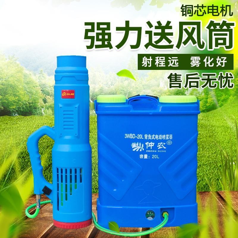 强力送风筒弥雾机送风机打药喷雾机消毒喷气机农用电动喷雾器