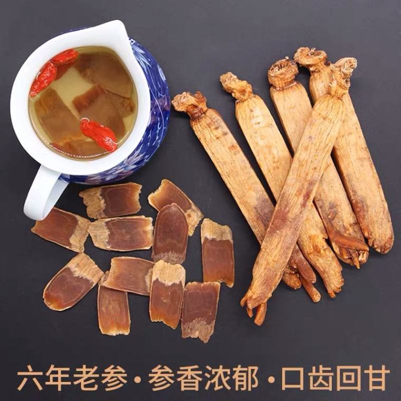 长白山高丽参无糖片无糖红参片500g