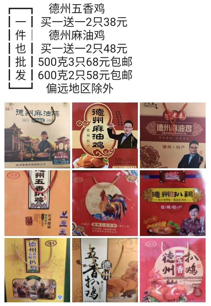 枣片枣圈厂价直销量大优惠