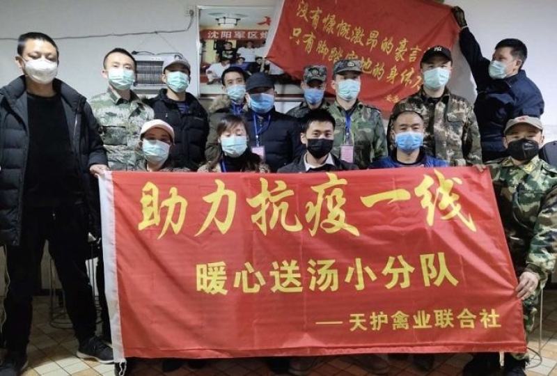 四川资阳市安岳天护禽业联合社柠香跑山鸡基地直销可一只代发