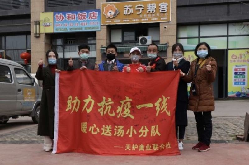 四川资阳市安岳天护禽业联合社柠香跑山鸡基地直销可一只代发