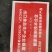 潜江特级龙虾尾毛重9斤净重4斤半活虾下料真实图片