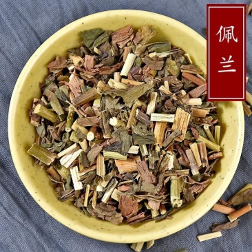 批发包邮佩兰干净佩兰中药材佩兰无需运费