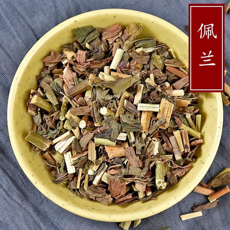批发包邮佩兰干净佩兰中药材佩兰无需运费