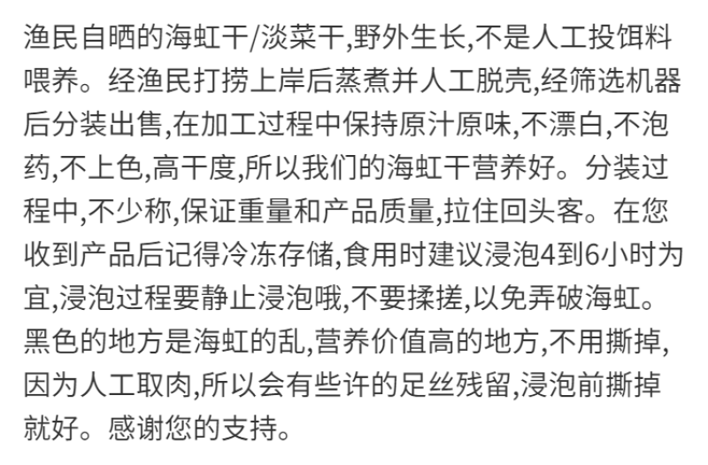 无沙淡菜新鲜大海虹干九成干海鲜干货500g多省包邮免运费