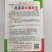 改良超大薄皮王辣椒种子早熟果型大皮薄果实长灯笼形产量高