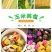 甜脆水果玉米新鲜现摘整箱包邮即食生玉米棒退了包邮。