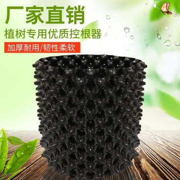 夏佳园艺大量供控根器，厂家直销量大从优郑州发货，质量优加