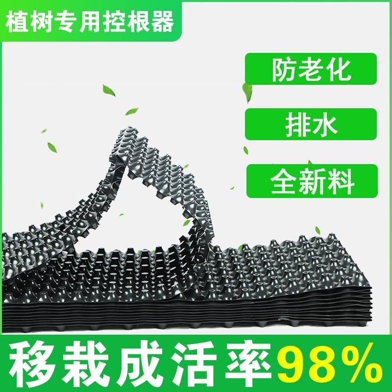 夏佳园艺大量供控根器，厂家直销量大从优郑州发货，质量优加