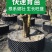 夏佳园艺大量供控根器，厂家直销量大从优郑州发货，质量优加