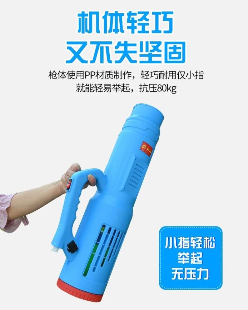 【厂家包邮】第八代送风筒电动送风筒电动打药机喷雾器送风筒