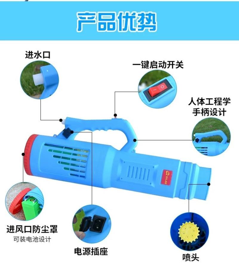 【厂家包邮】第八代送风筒电动送风筒电动打药机喷雾器送风筒