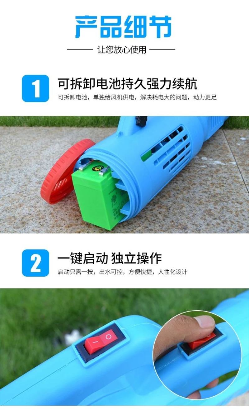 【厂家包邮】第八代送风筒电动送风筒电动打药机喷雾器送风筒
