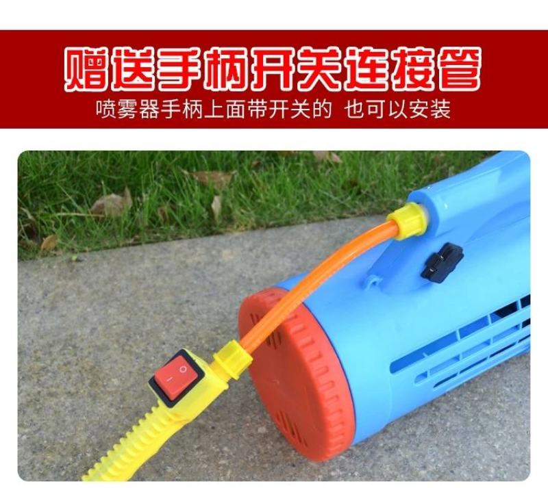 【厂家包邮】第八代送风筒电动送风筒电动打药机喷雾器送风筒