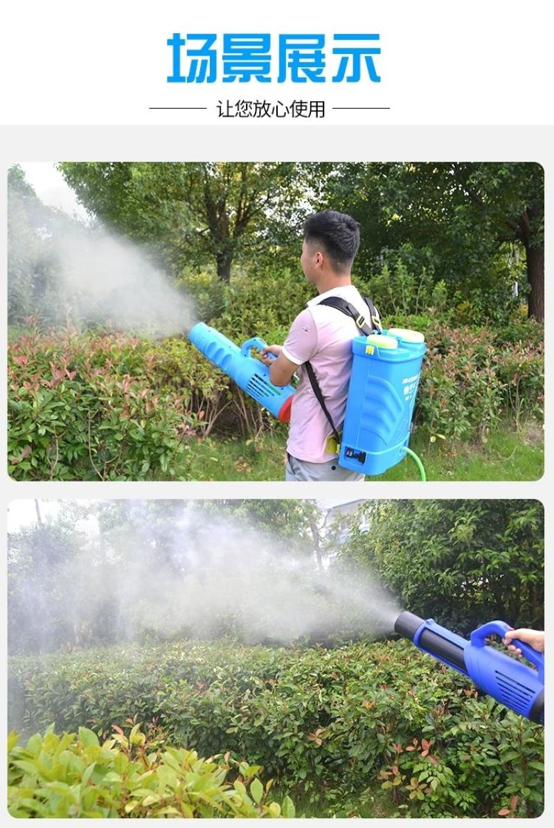 【厂家包邮】第八代送风筒电动送风筒电动打药机喷雾器送风筒